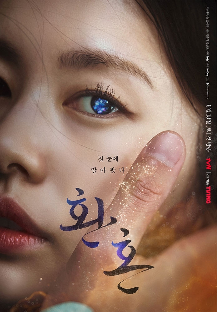 6月Netflix 2022片單推介:《還魂》