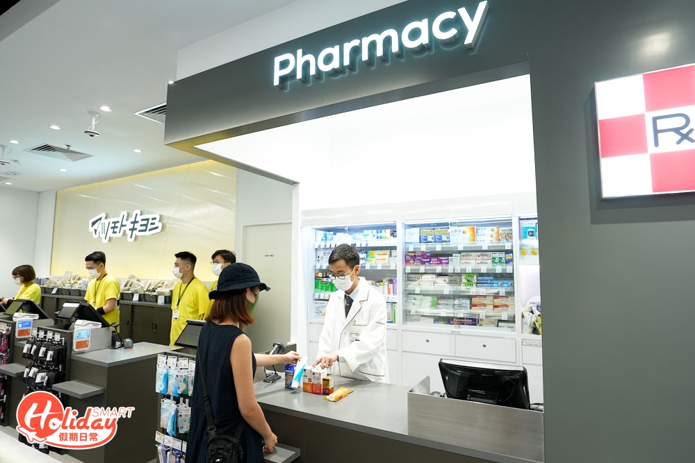 店內設有駐場藥劑師,提供專業意見。
