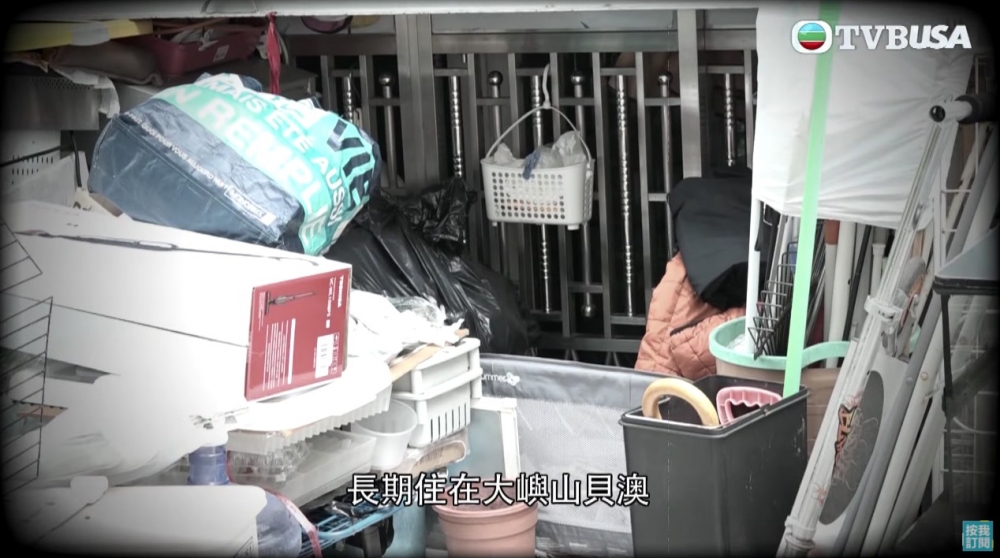 《東張西望》新一集就指原來屋主陳小姐長期住喺大嶼山貝澳。