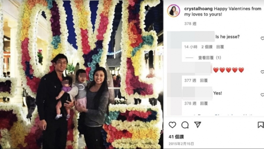 有網民翻出Crystal多年前與Jessey嘅合照