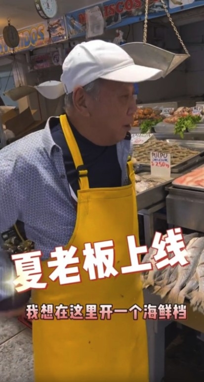 而佢仲似乎有意開返間海鮮檔~