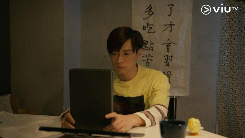 Frankie飾演嘅Never經常放負