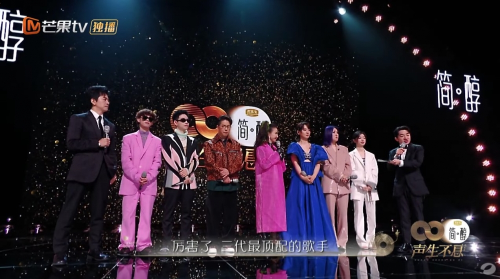 其中楊千嬅一組中3位歌手嘅出道時間各有不同,所以演唱過後王祖藍就稱佢哋係「三代歌手」