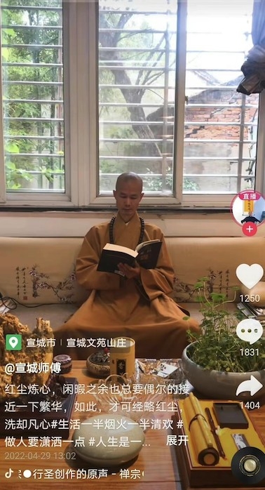 「宣城師傅」過往經常都會分享靜心悠閒嘅生活~