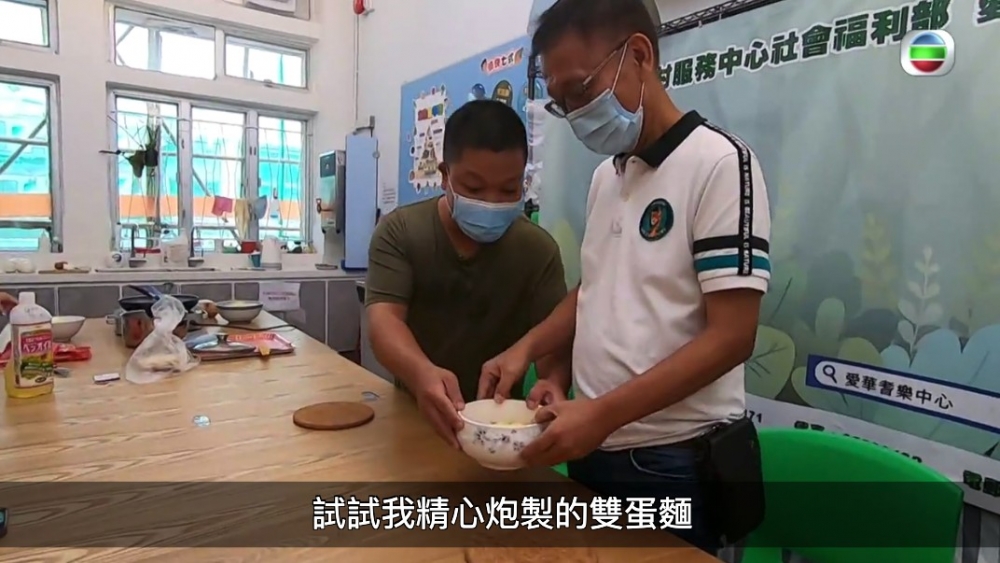 而志文就為黃Sir精心炮製雙蛋麵作為答謝~