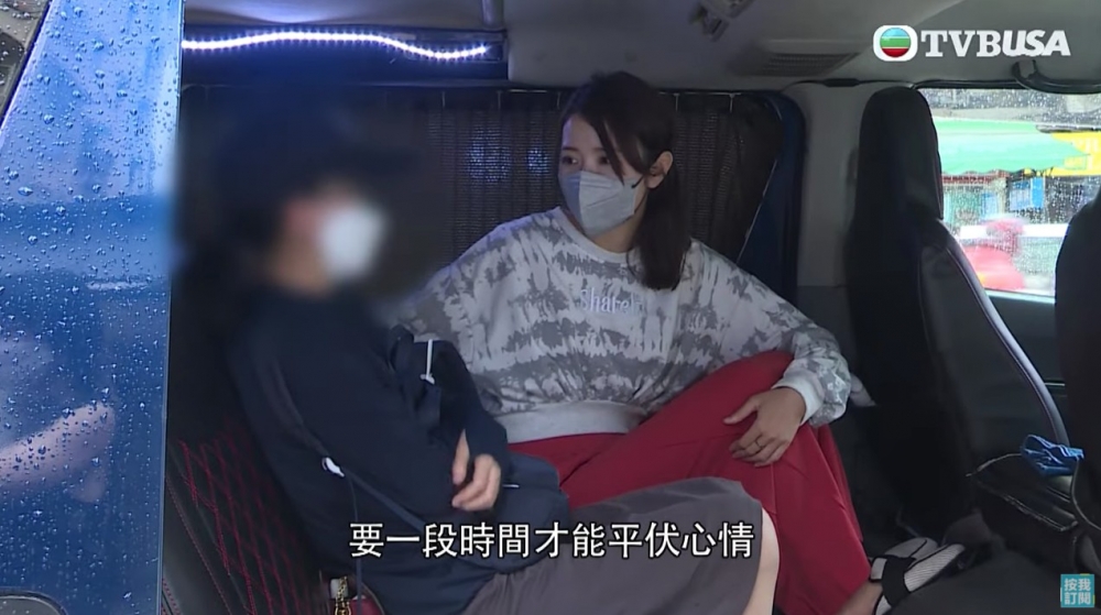 事主Kelly面對呢個情況亦情緒失控,要到節目組車內平復心情。