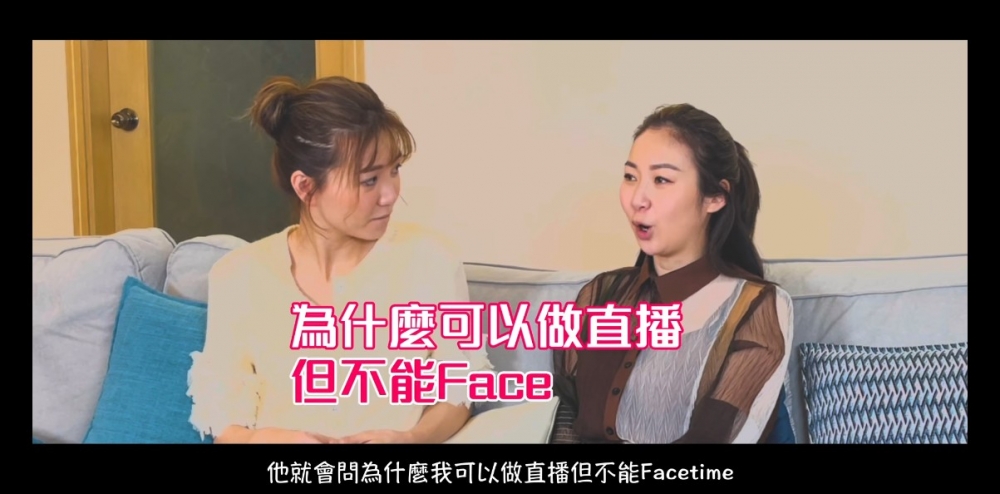 莊鍶敏平時唔太鍾意同丈夫Facetime!