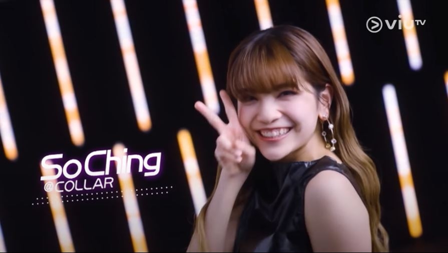 So Ching經常在入選名單中出現。