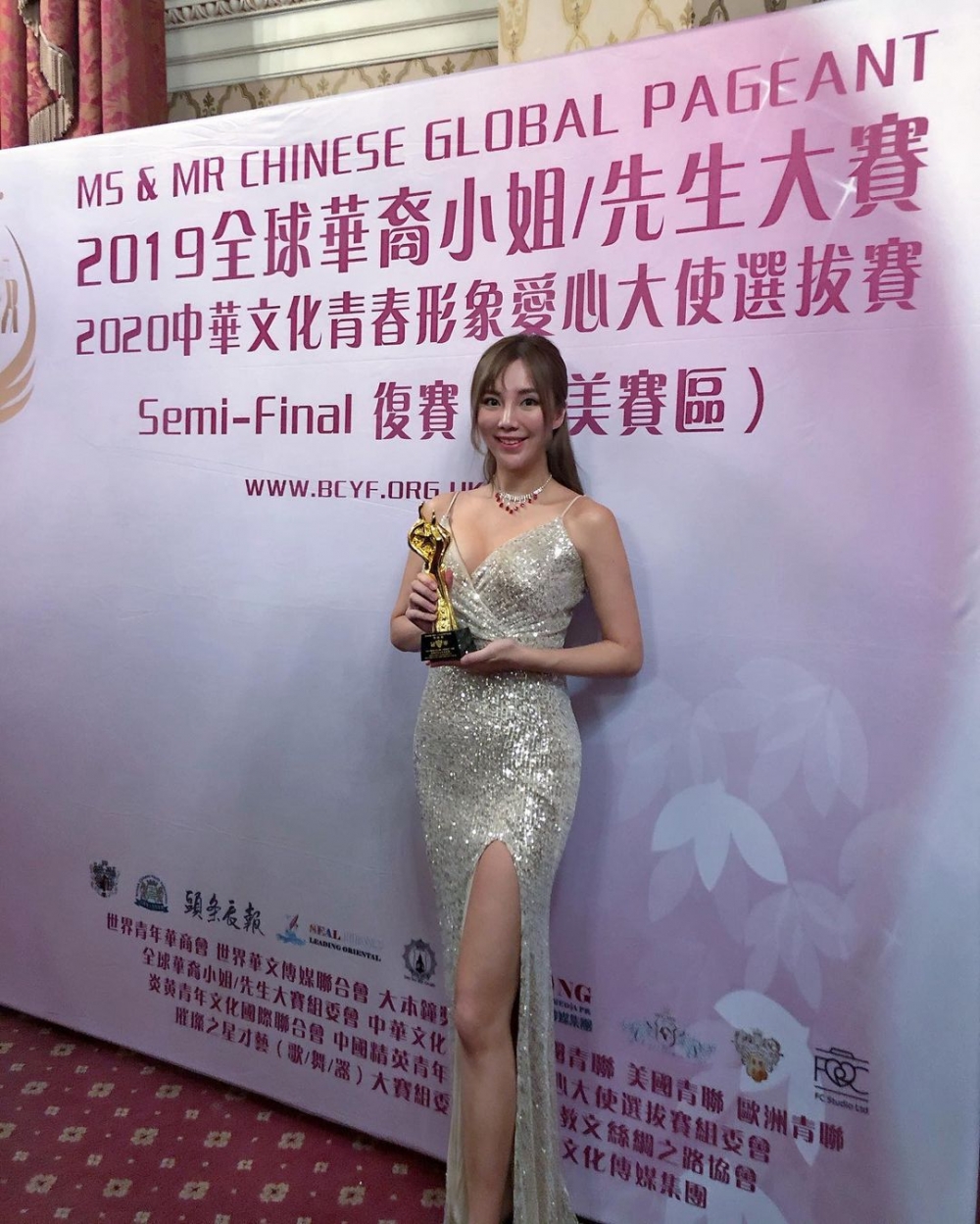 賴彥妤曾多次參加選美比賽