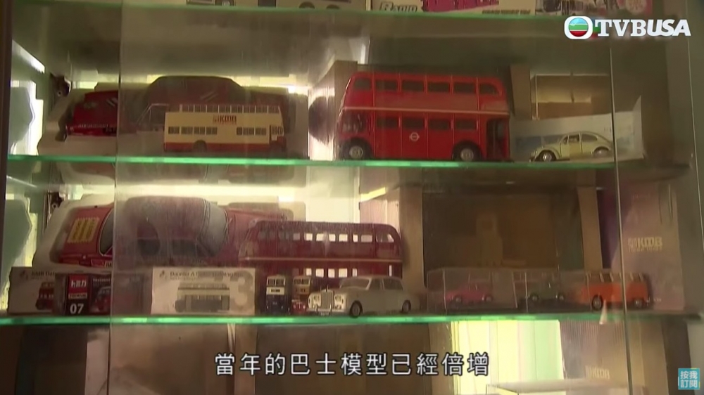 兩個愛好經過30幾年都無變