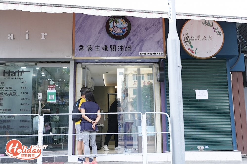 香港生蠔關注組至今已有逾10萬位成員,創辦人Wilson膽粗粗把關注組實體化!