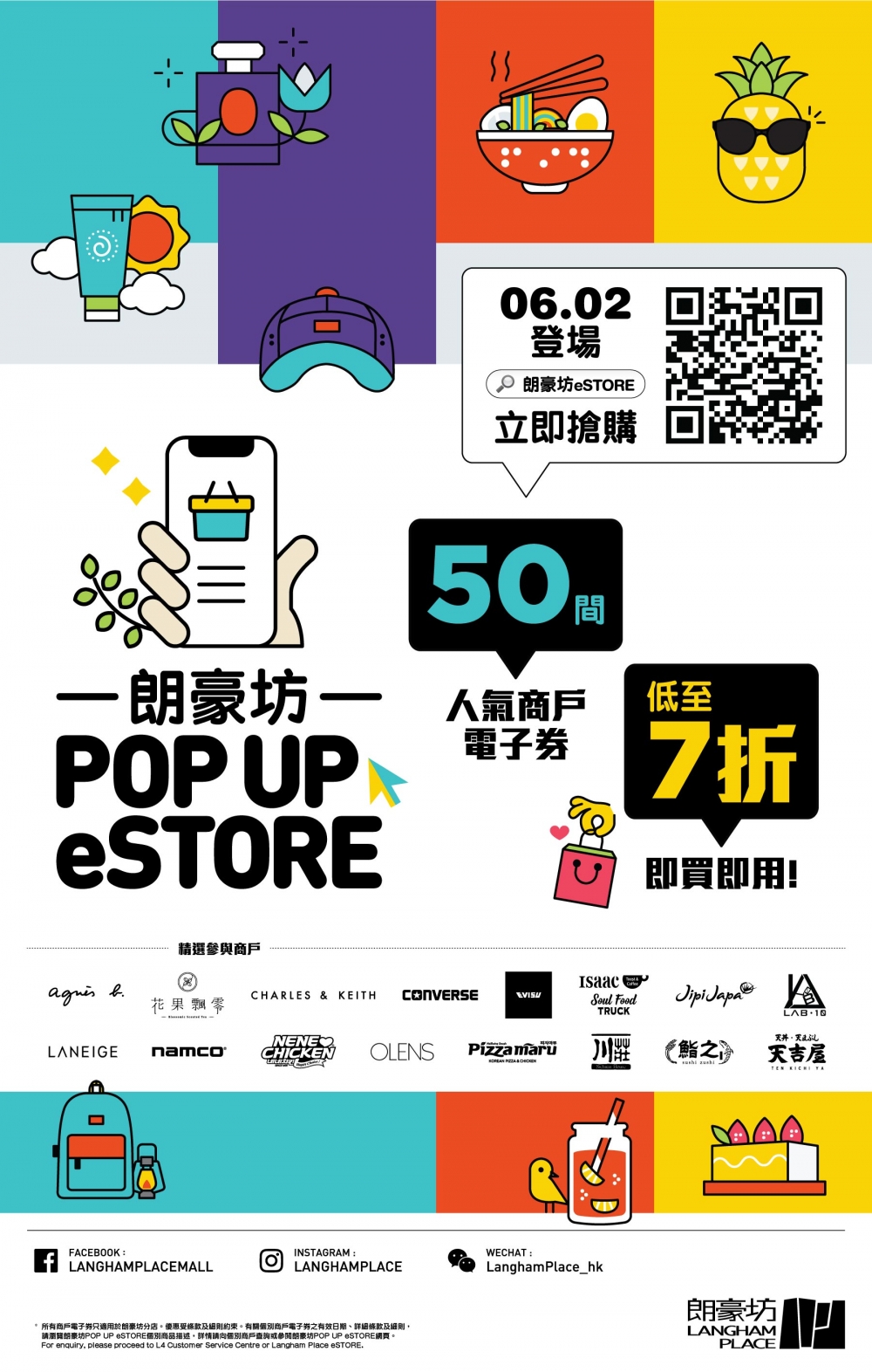 朗豪坊POP UP sTORE於6月2日起再度登場,提供逾50間人氣餐飲、美容、時裝、皮鞋/手袋品牌現金券低至7折發售!