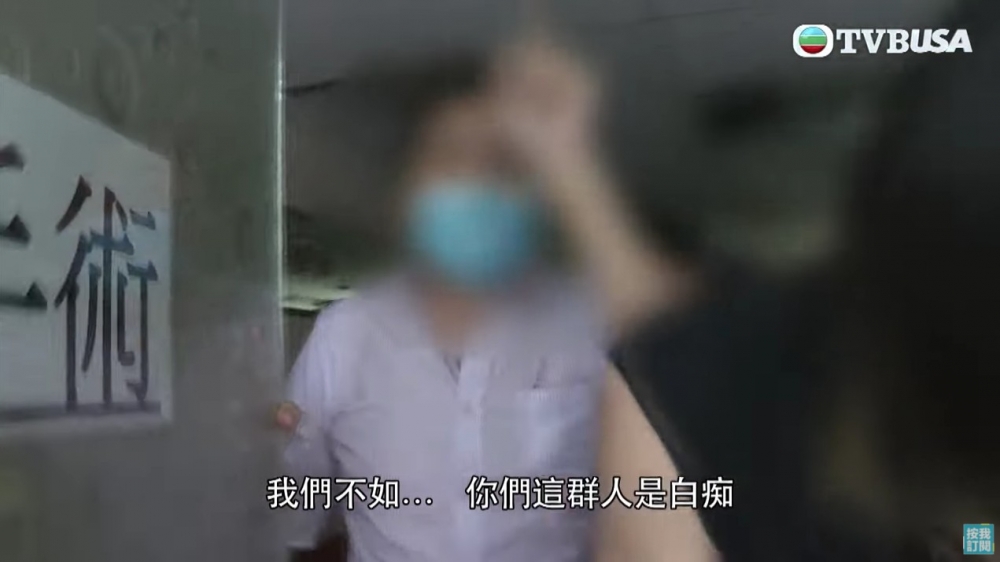 醫生突然發嬲趕人走之餘,更向節目組同Kelly破口大罵。