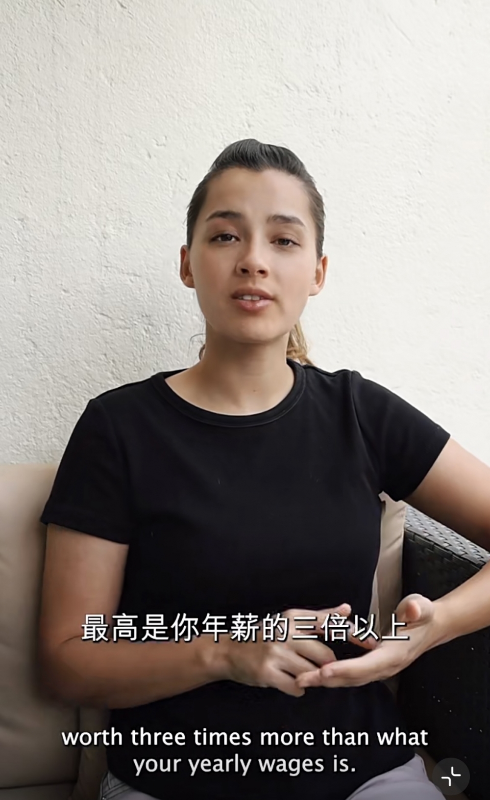 大部分英國人都認為買樓價值最高只係年薪嘅3倍多。