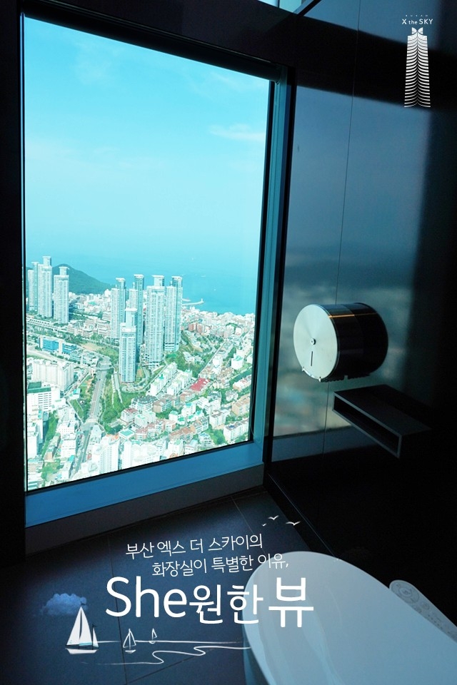 厠所位都可以欣賞到靚景!