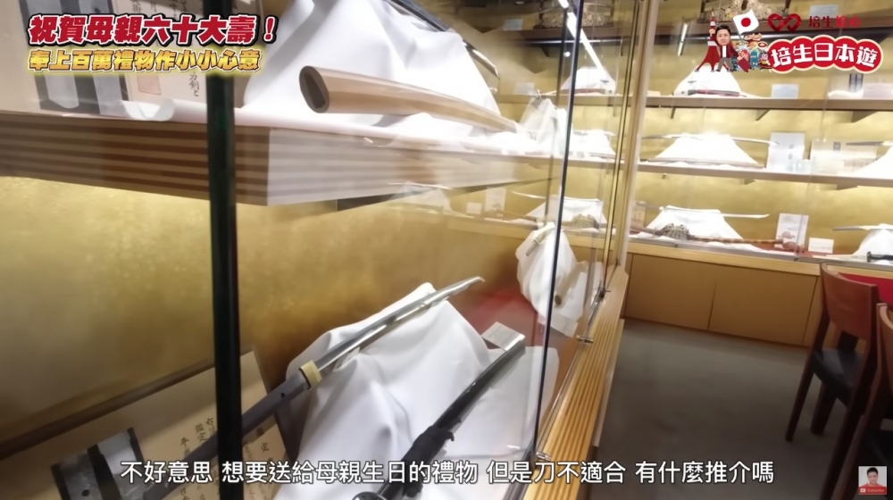 鍾培生入去店舖就問店員有咩好介紹。