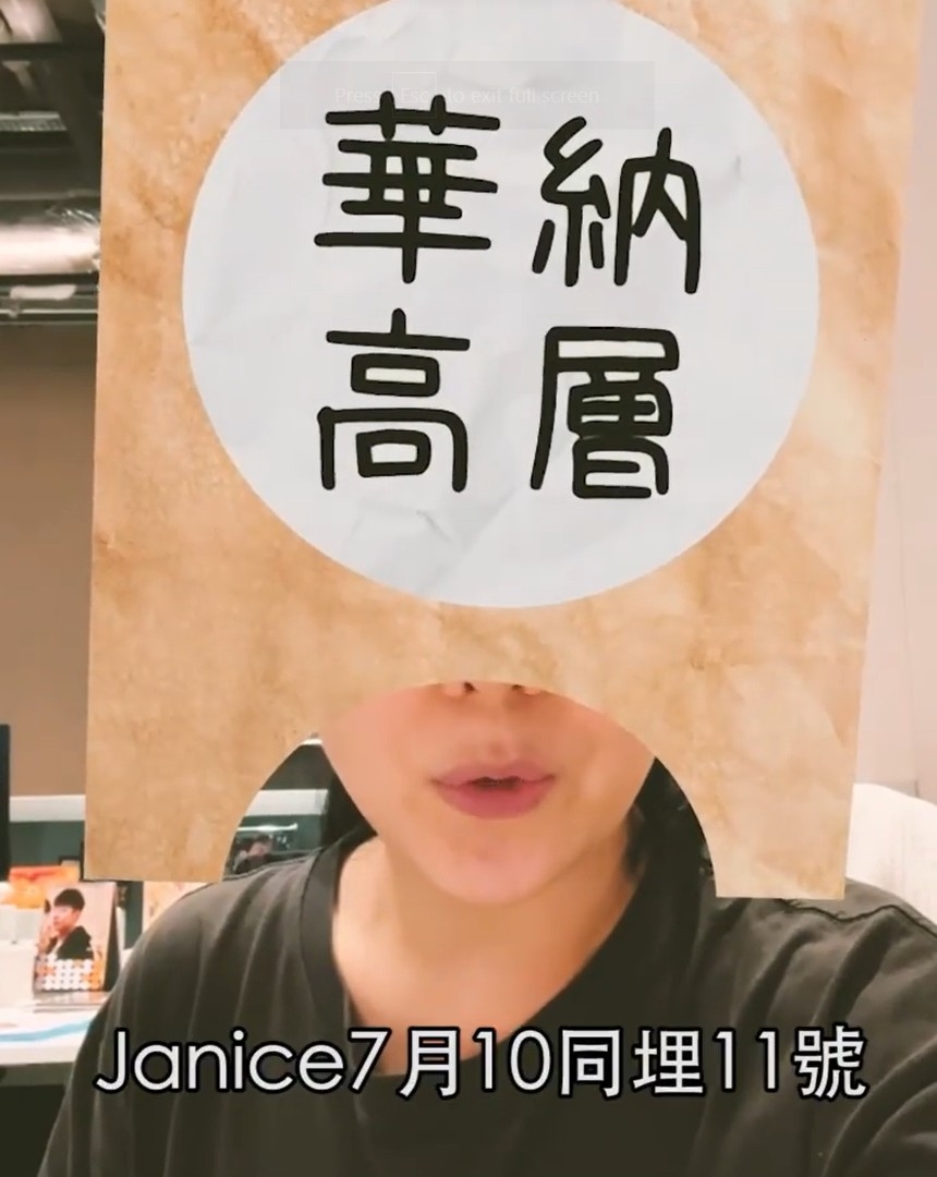衛蘭在IG鬼馬扮成華納高層宣布開演唱會的好消息~