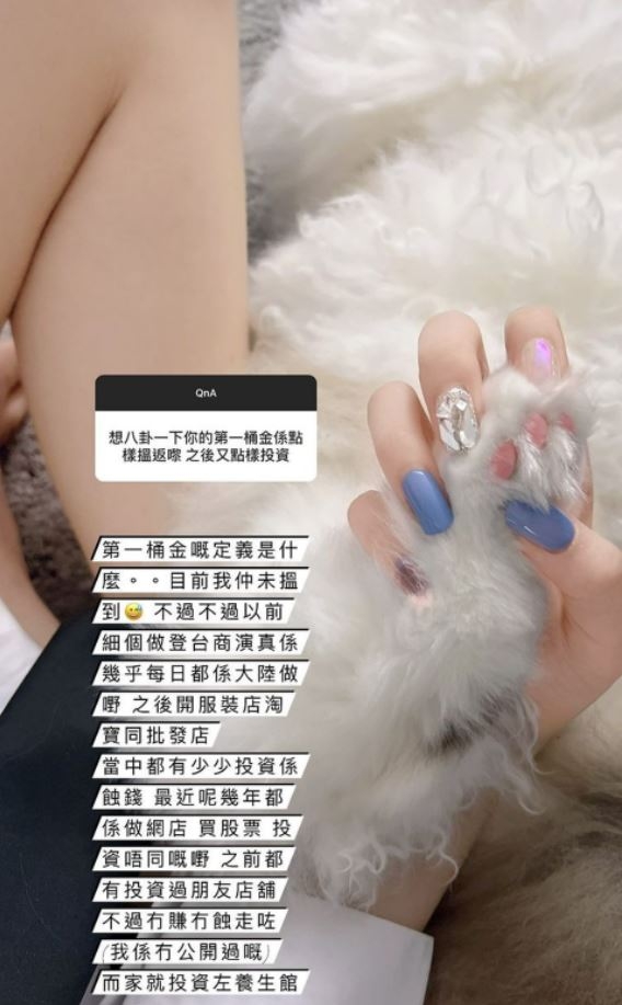 Cammi表示以前靠內地商演賺錢開舖。