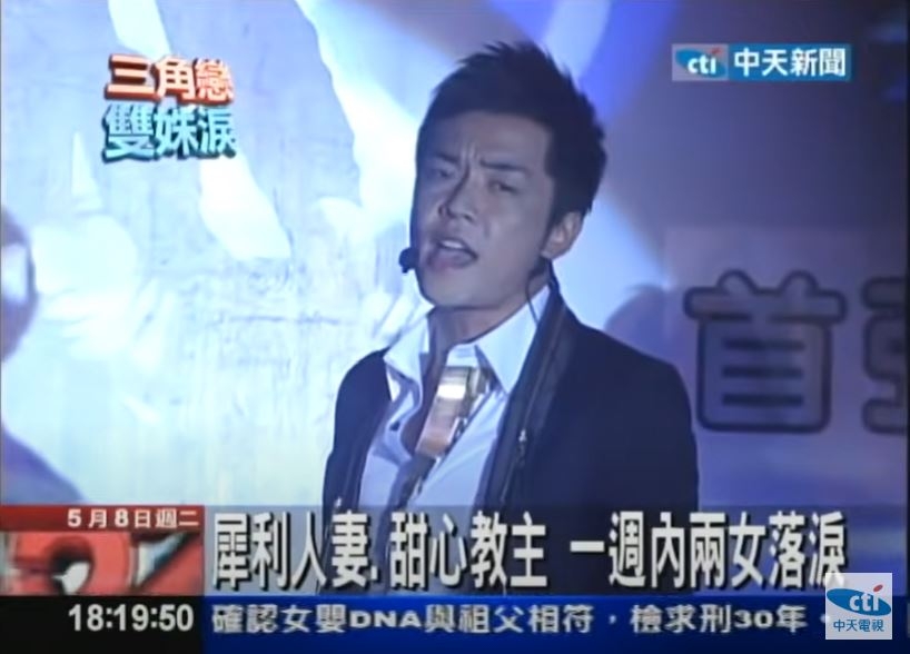 姚元浩曾與隋棠交往多年