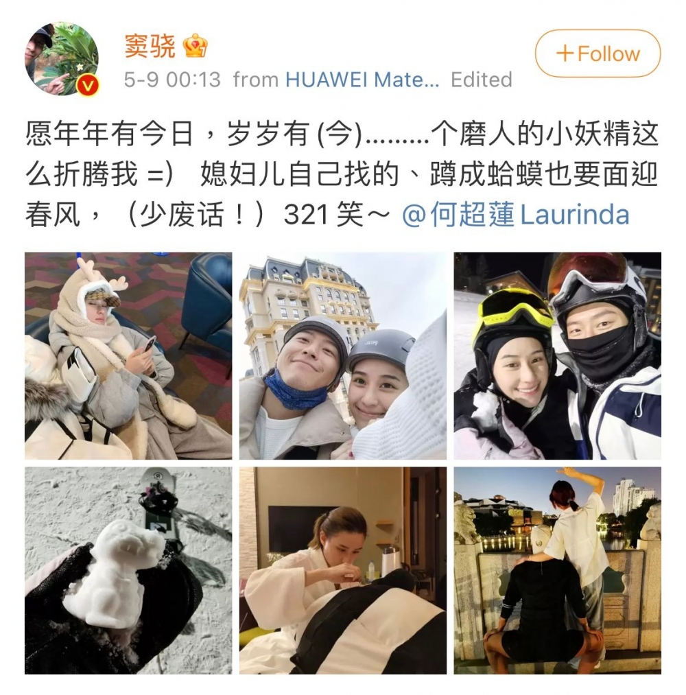 而男友早前亦以「小媳婦」稱呼女友,令大家更加懷疑佢哋係咪已經結婚?!