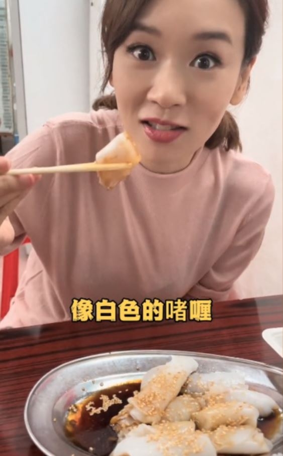 食評