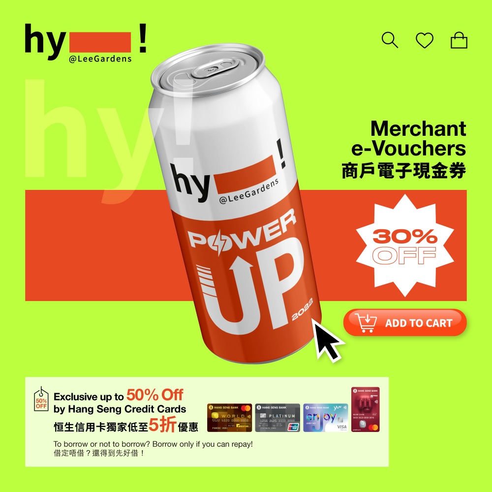 希慎廣場於5月20日推出年度優惠活動「hy! Power Up」