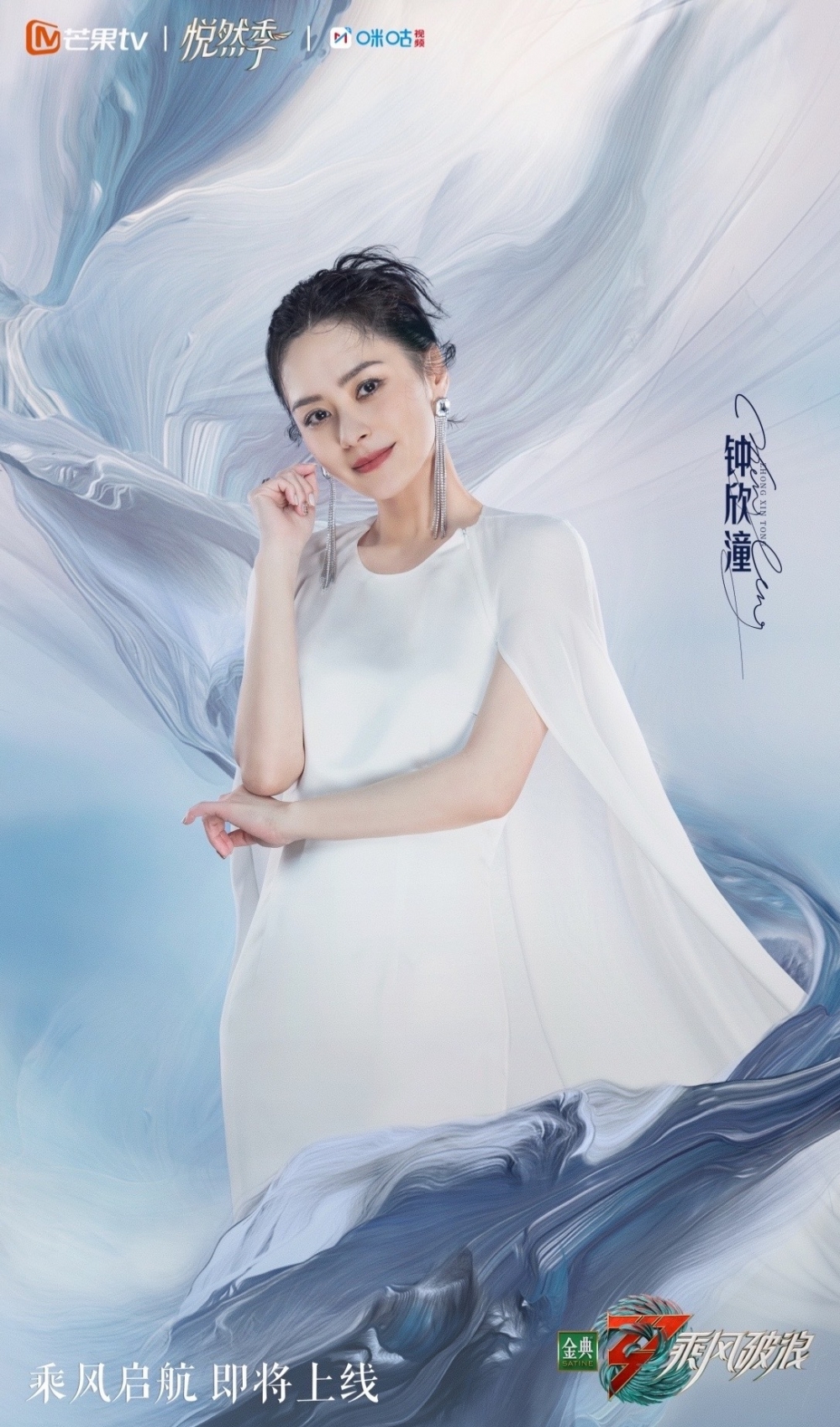 喺另一個海報入面,阿嬌疑似被過度P圖,令部分網友直呼「認不出」!而且可能鼻影過重,顯得妝容唔乾淨。