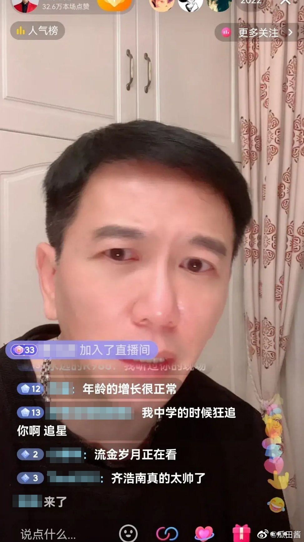 溫兆倫自信表示佢後生比時下小鮮肉「強多了」,又指依家啲小鮮肉日日搽幾層化妝品,濃妝又厚粉