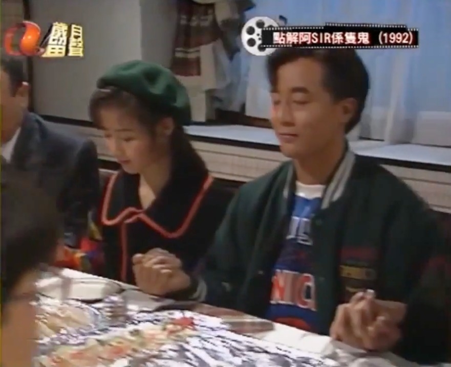醉心演藝事業嘅莫家堯喺1990年加入亞洲電視,擔任過男主角,更同萬綺雯合作