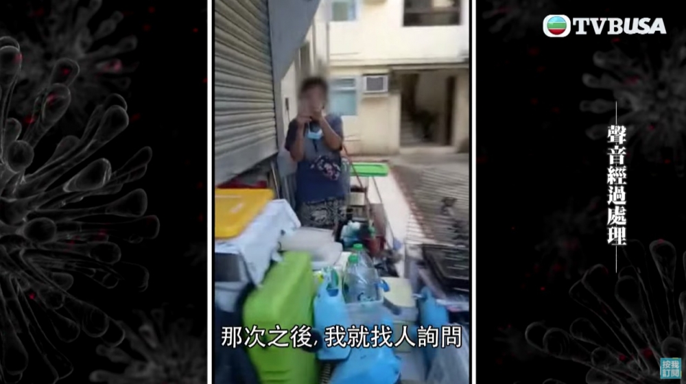 梁小姐稱自此之後陳小姐無再同佢嗌交,但就會不停影相。