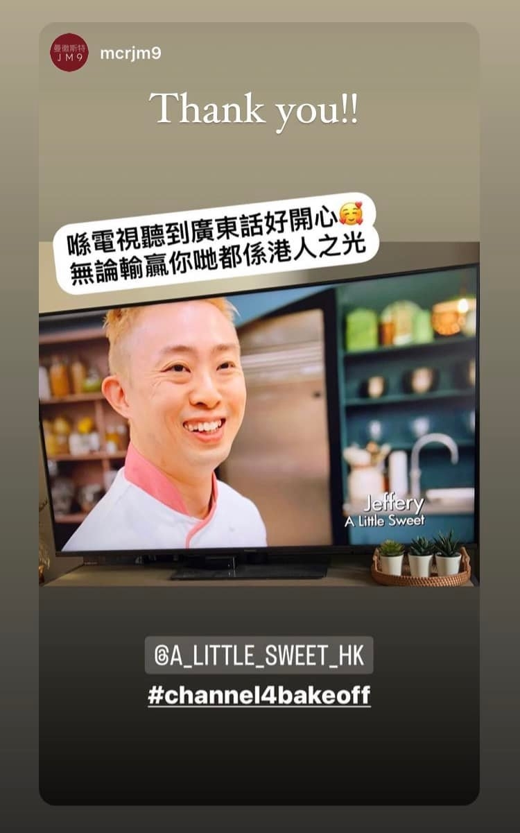 Facebook A Little Sweet