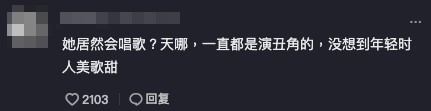 抖音 ATV亞洲電視
