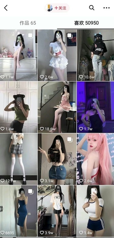 然而,「宣城師傅」就被網民發現瘋狂like美女照,仲足足有5萬張咁多!