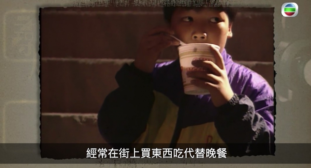 而佢就成日自己買嘢食當做晚餐