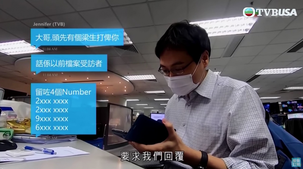 以往尋人都要歷盡千辛萬苦,但今次安仔竟然主動聯絡電視台