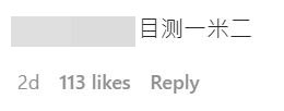 搞笑網民留言