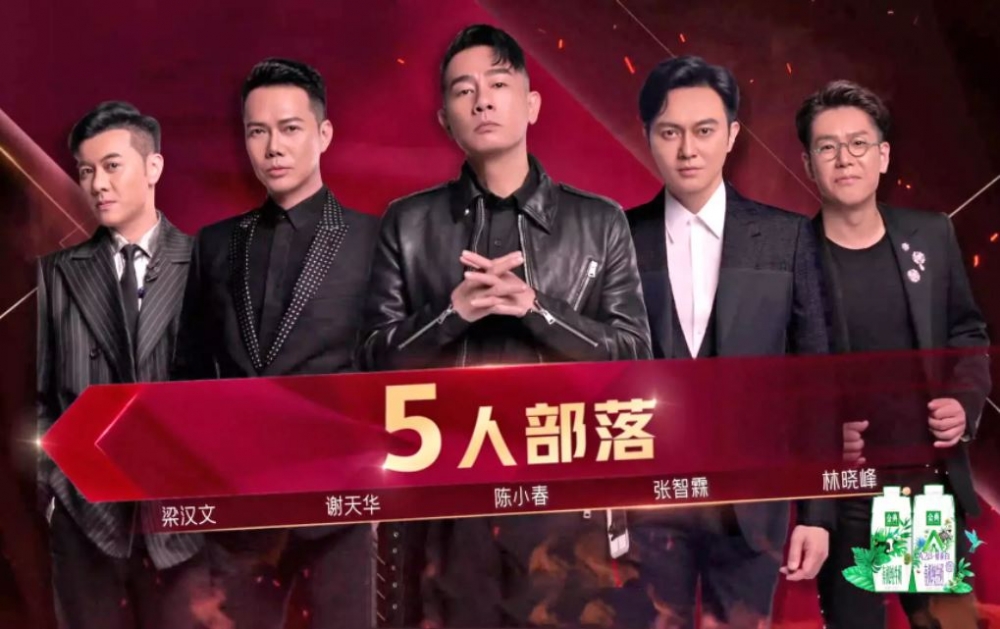 內地人氣綜藝《披荊斬棘的哥哥》日前宣布將開拍第二季。