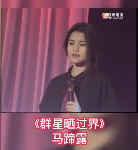 抖音 ATV亞洲電視