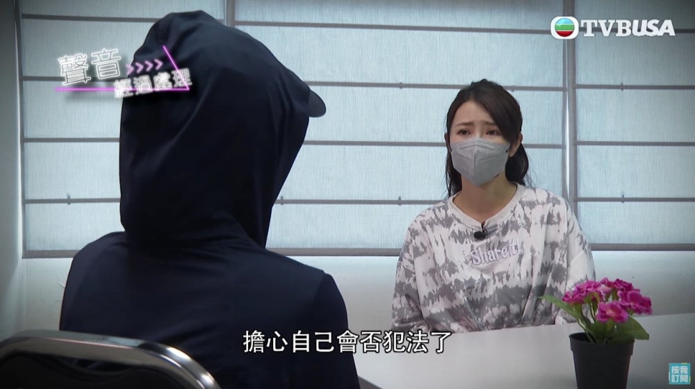 Kelly擔心免針紙有問題,自己有可能已經犯咗法
