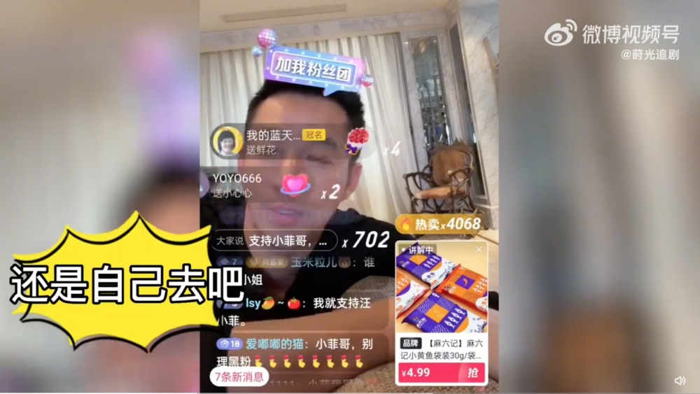 汪小菲表示因為防疫政策,如果仔女飛去北京要隔離20幾日,要見面寧願自己飛去台灣