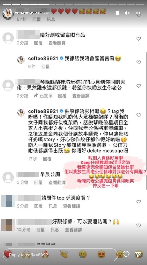 該網民連續留咗3次言,仲叫Coffee唔好刪留言「咁無品」,Coffee亦不甘示弱即時將呢位網民嘅留言置頂