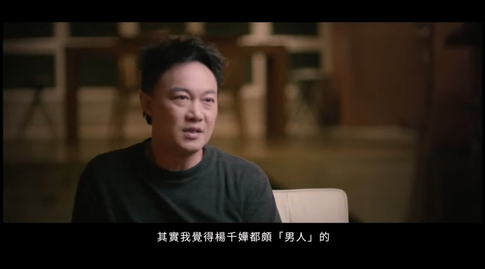 Eason指參加比賽當時覺得楊千嬅「都幾男人」,又直言對方有少少「粗魯」