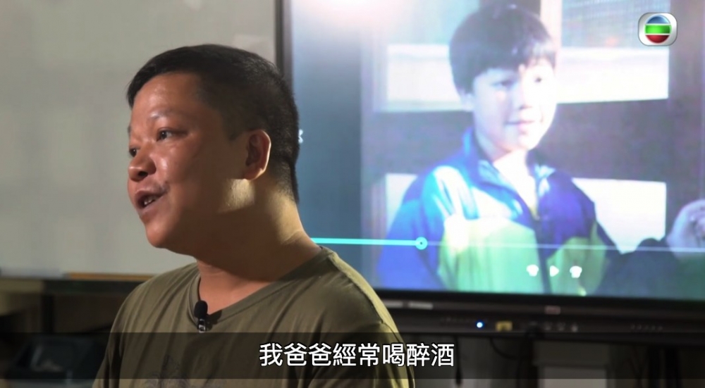 志文解釋以前唔願意返屋企嘅另一個原因