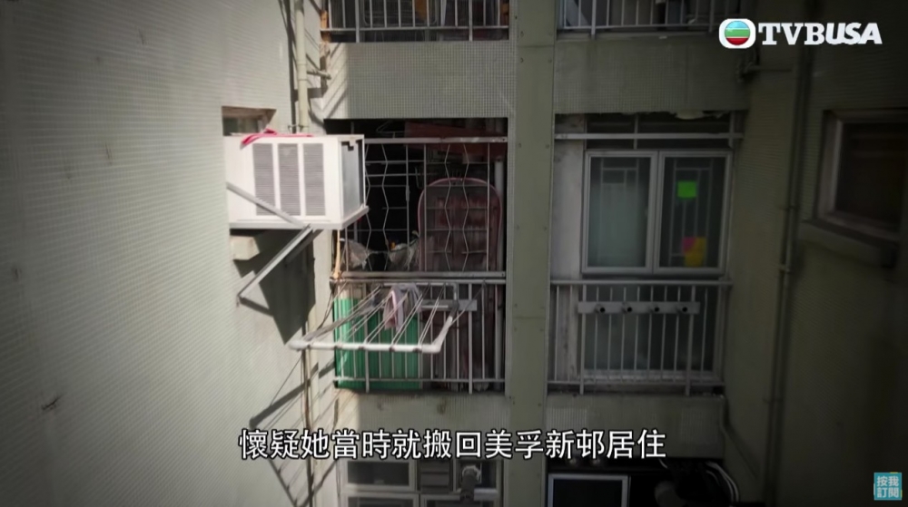 官司開始後陳小姐就搬離貝澳7~8年,《東張西望》稱懷疑佢呢段時間都住喺美孚新邨,直到單位發生火警後佢就再次搬回貝澳居住。