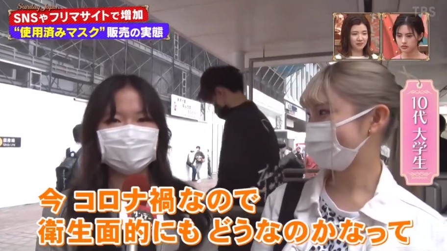 日本網民都對於「原味口罩」嘅衛生情況感到憂慮!