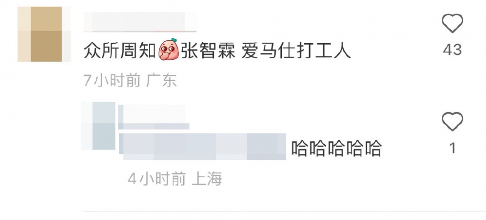 彷如Hermès打工仔?