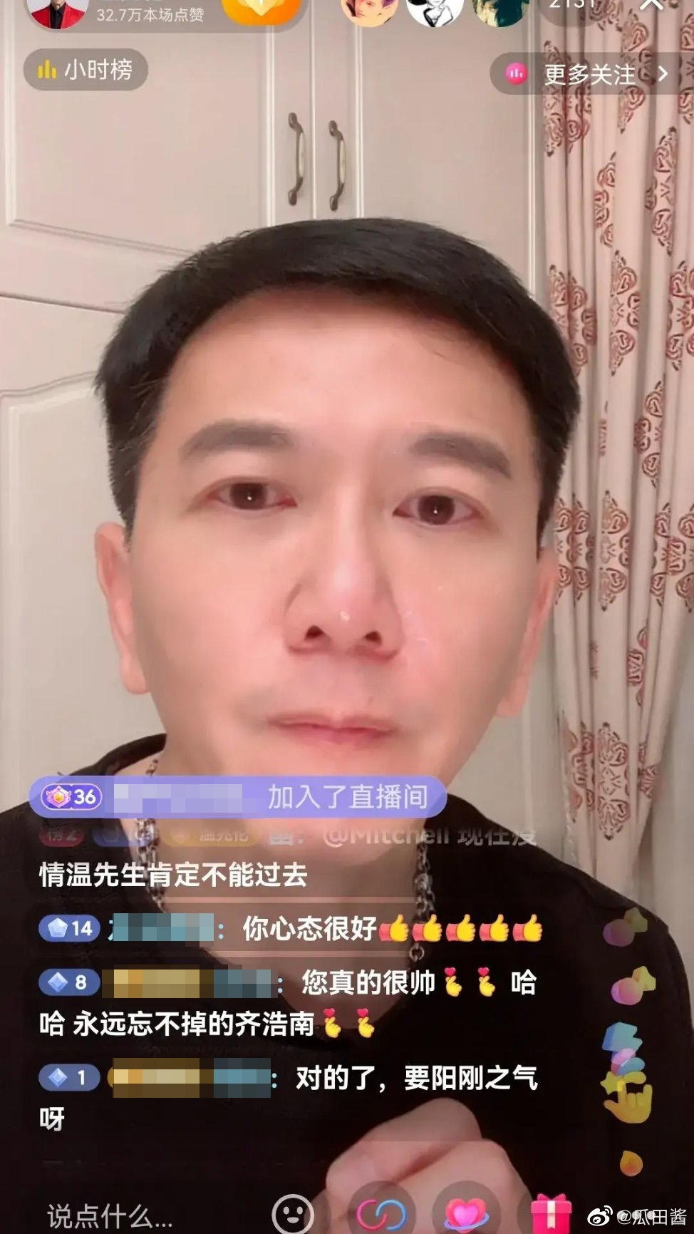 雖然溫兆倫無化妝、set頭等悉心打扮,但直播亦睇得出佢保養得唔錯