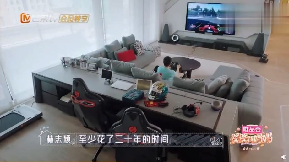 超大客廳