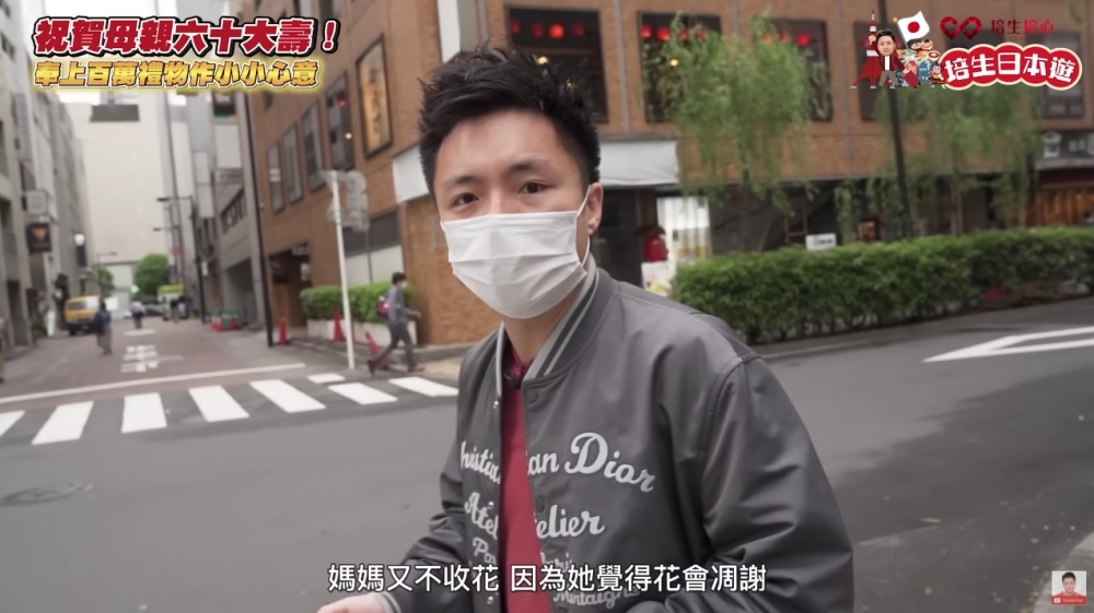 鍾培生稱媽媽唔中意收花。