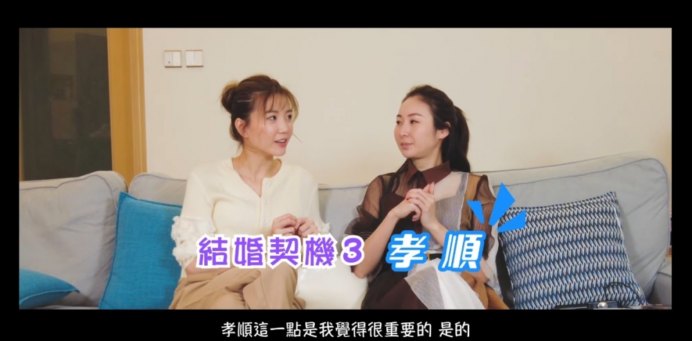 而佢就大讚丈夫夠孝順,而且已經「玩夠」